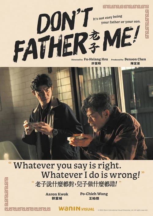 Don't Father Me! poster