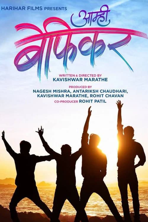 Aamhi Befikar poster