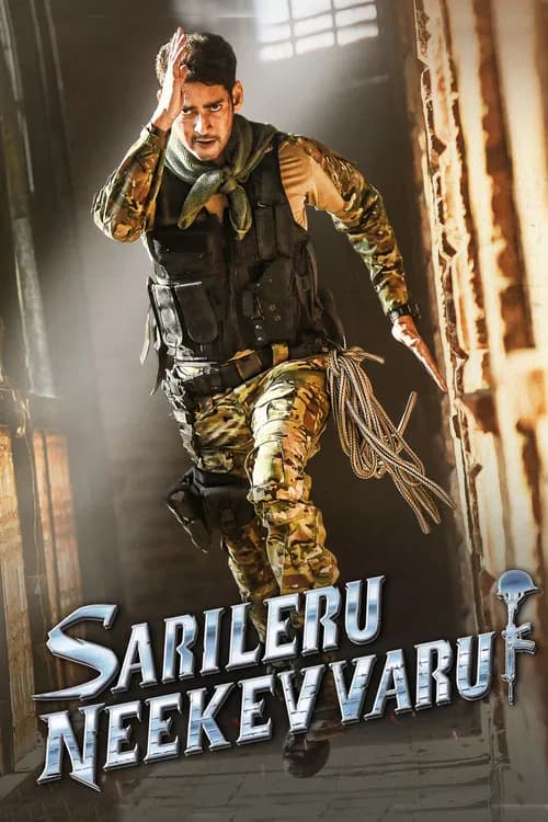 Sarileru Neekevvaru poster