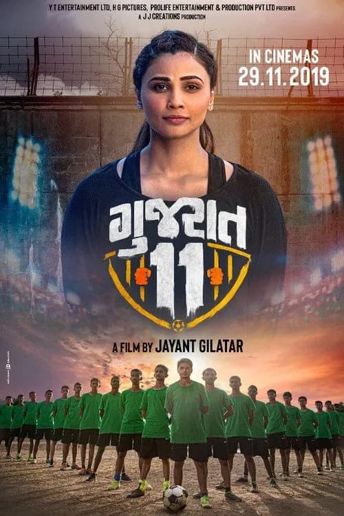 Gujarat 11 poster