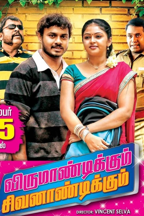 Virumandikum Sivanandikum poster