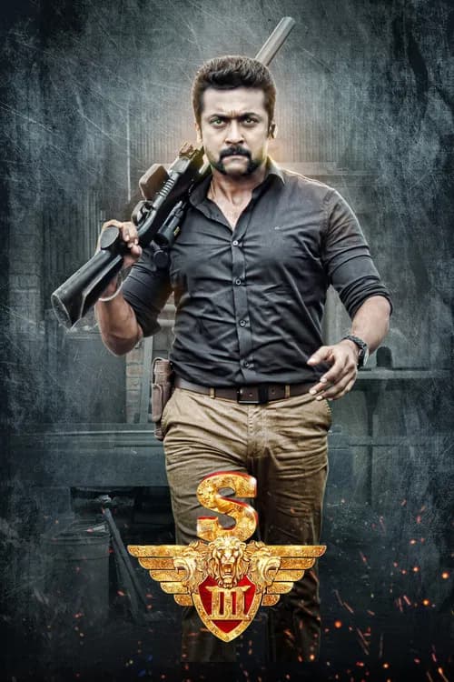 Si 3 poster