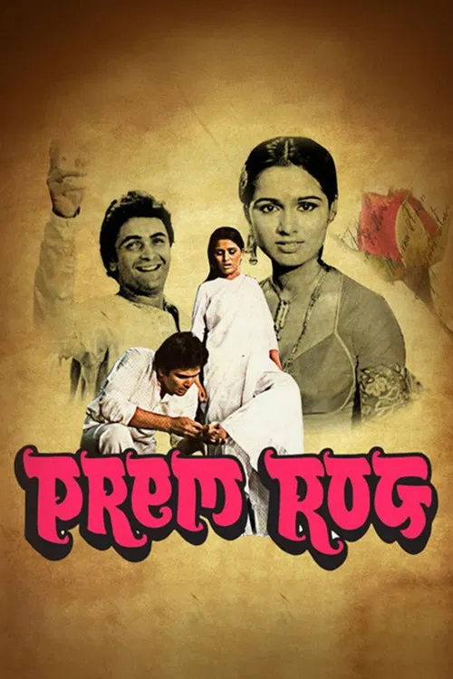 Prem Rog poster