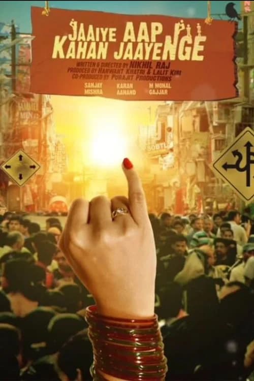 Jaaiye Aap Kahan Jaayenge poster