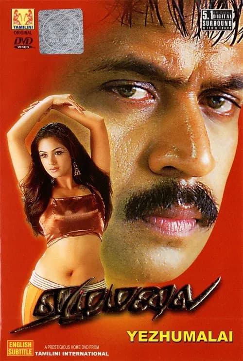 Ezhumalai poster
