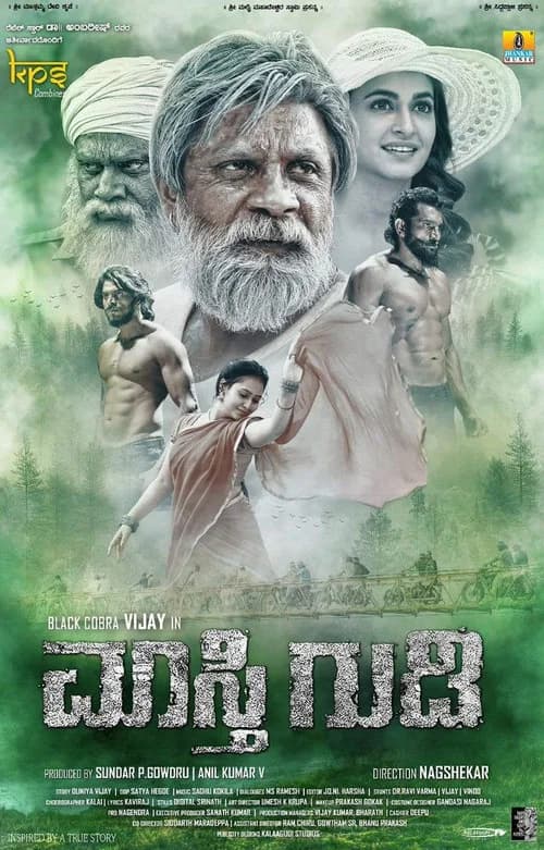 Maasthi Gudi poster