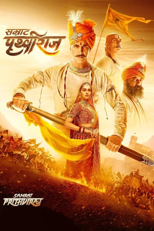 Samrat Prithviraj poster
