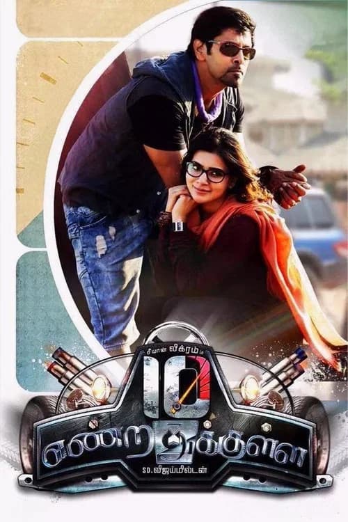 10 Endrathukulla poster