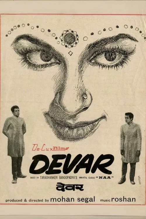 Devar poster