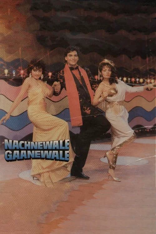 Nachnewale Gaanewale poster