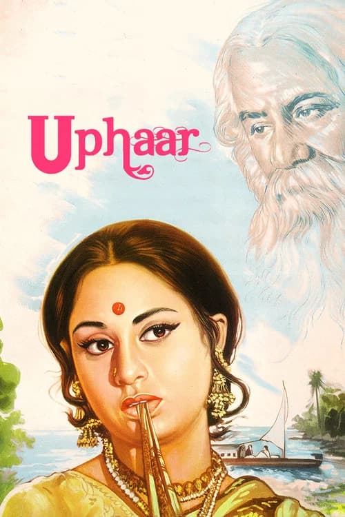 Uphaar poster