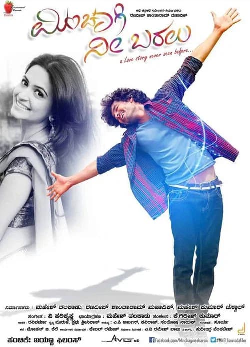 Minchagi Nee Baralu poster